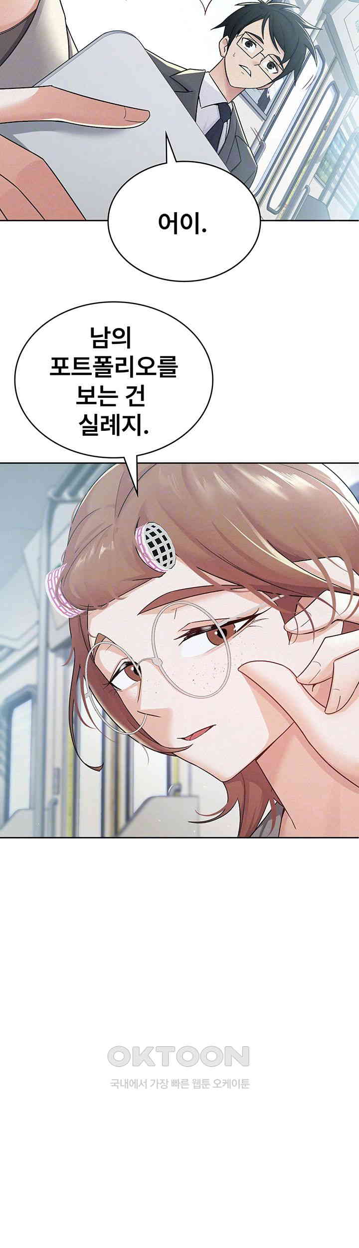 Tax Girlfriend Raw - Chapter 11 [photo 4] - MangaPorn