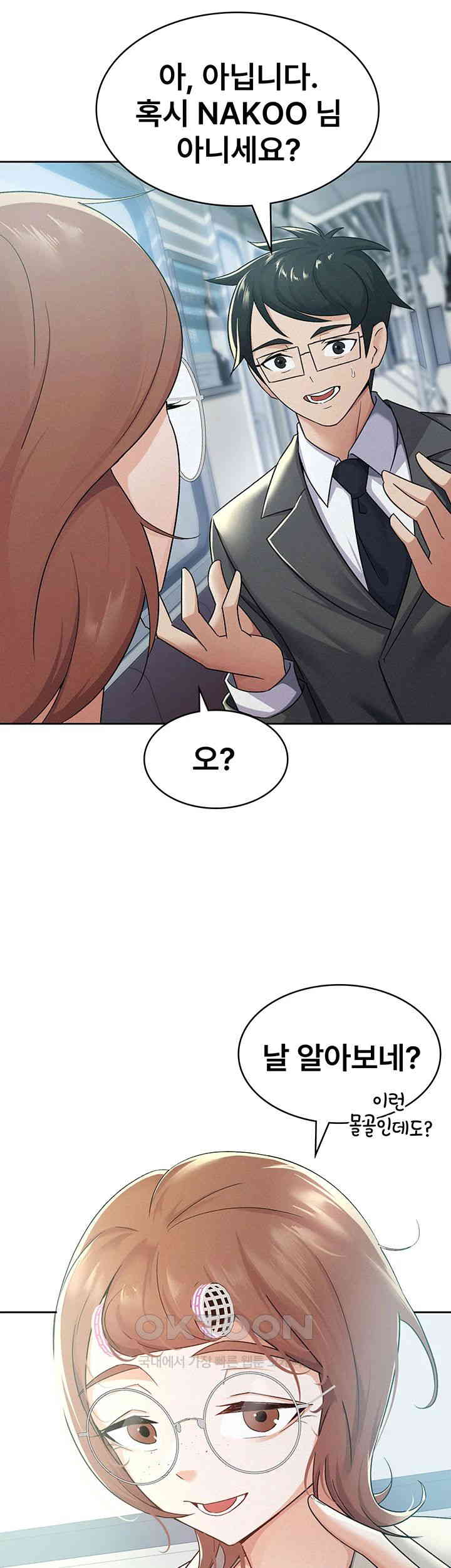 Tax Girlfriend Raw - Chapter 11 [photo 5] - MangaPorn