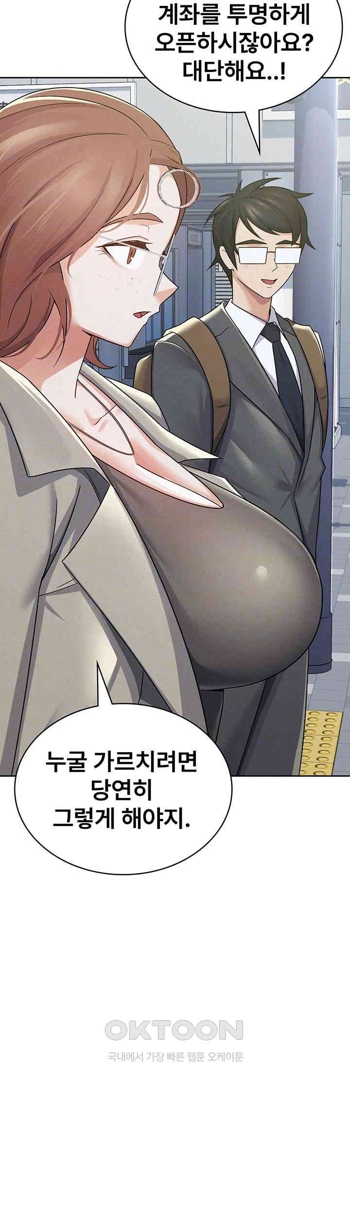 Tax Girlfriend Raw - Chapter 11 [photo 8] - MangaPorn