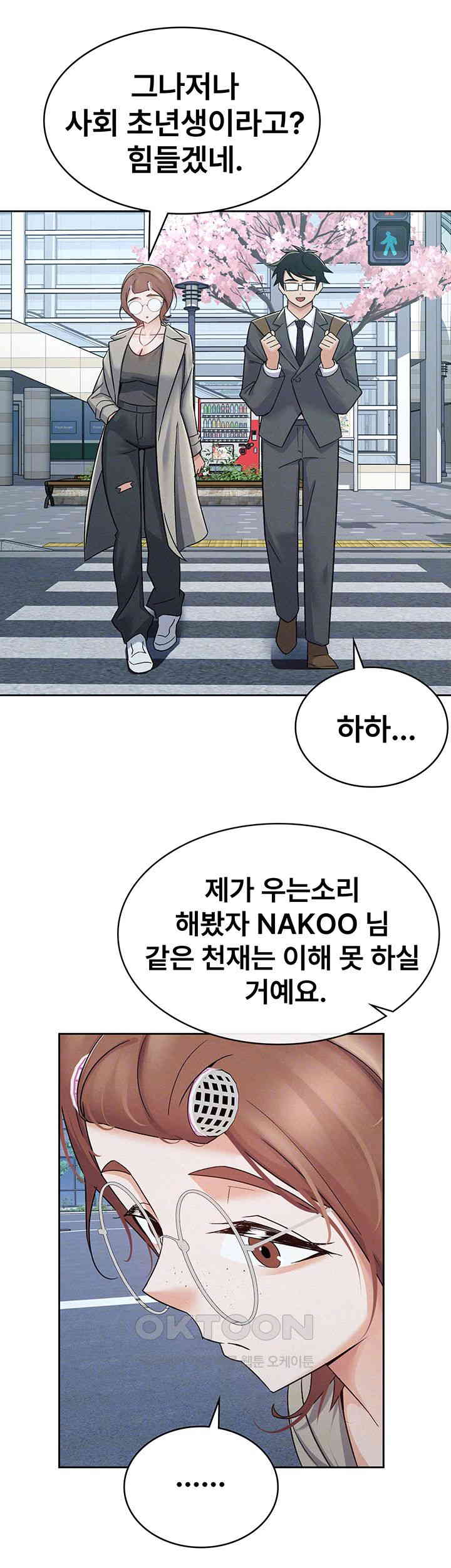 Tax Girlfriend Raw - Chapter 11 [photo 9] - MangaPorn