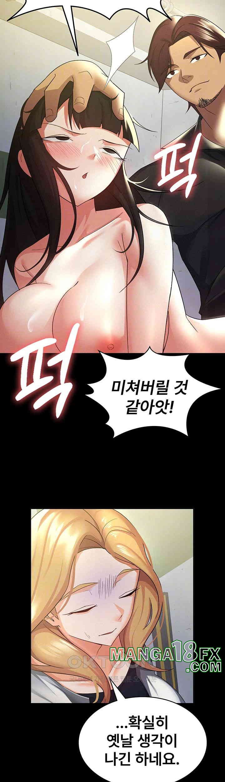 Tax Girlfriend Raw - Chapter 12 [photo 12] - MangaPorn