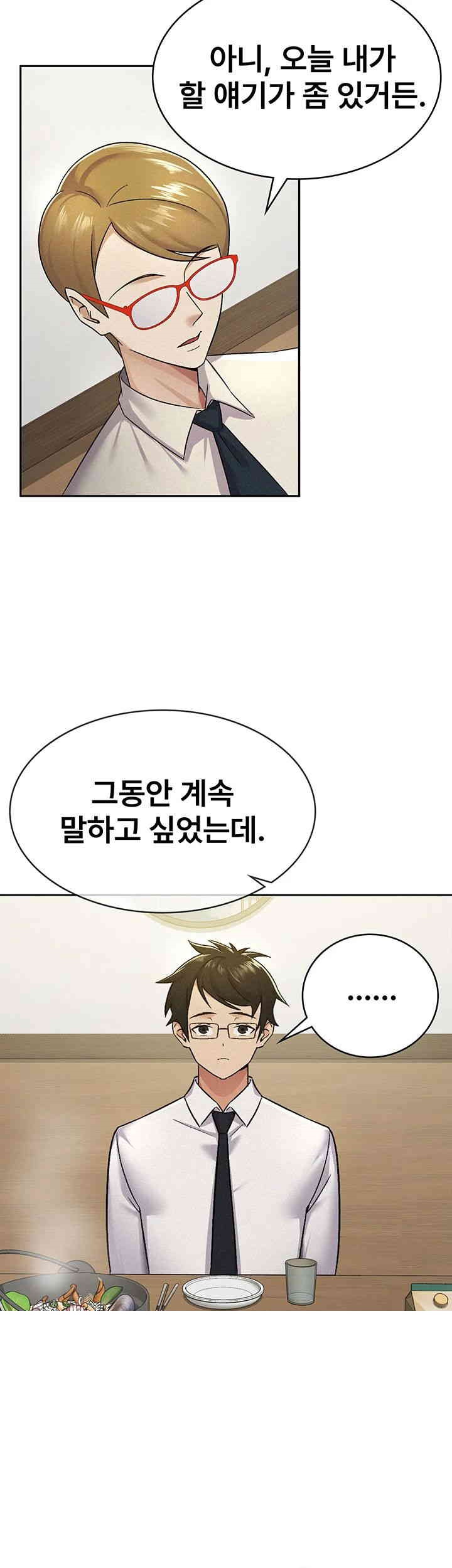 Tax Girlfriend Raw - Chapter 12 [photo 28] - MangaPorn