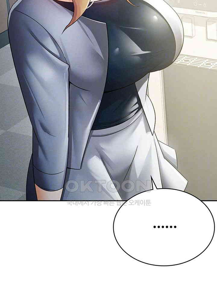 Tax Girlfriend Raw - Chapter 12 [photo 4] - MangaPorn