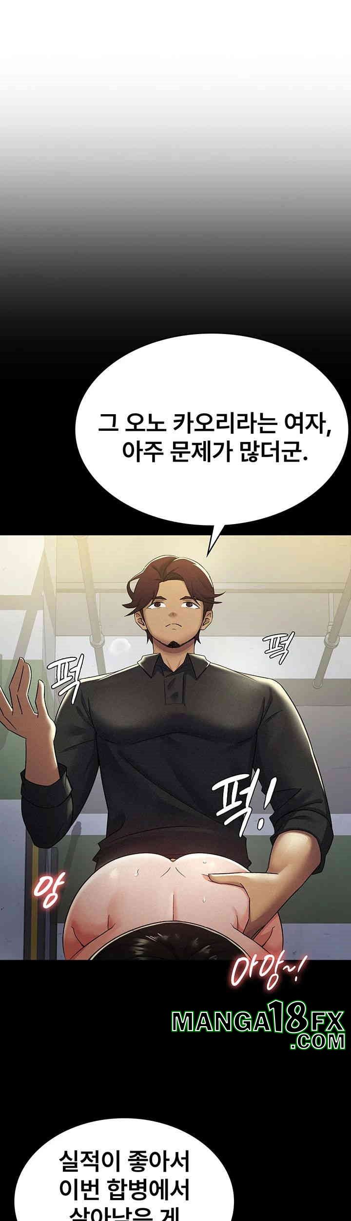 Tax Girlfriend Raw - Chapter 12 [photo 5] - MangaPorn