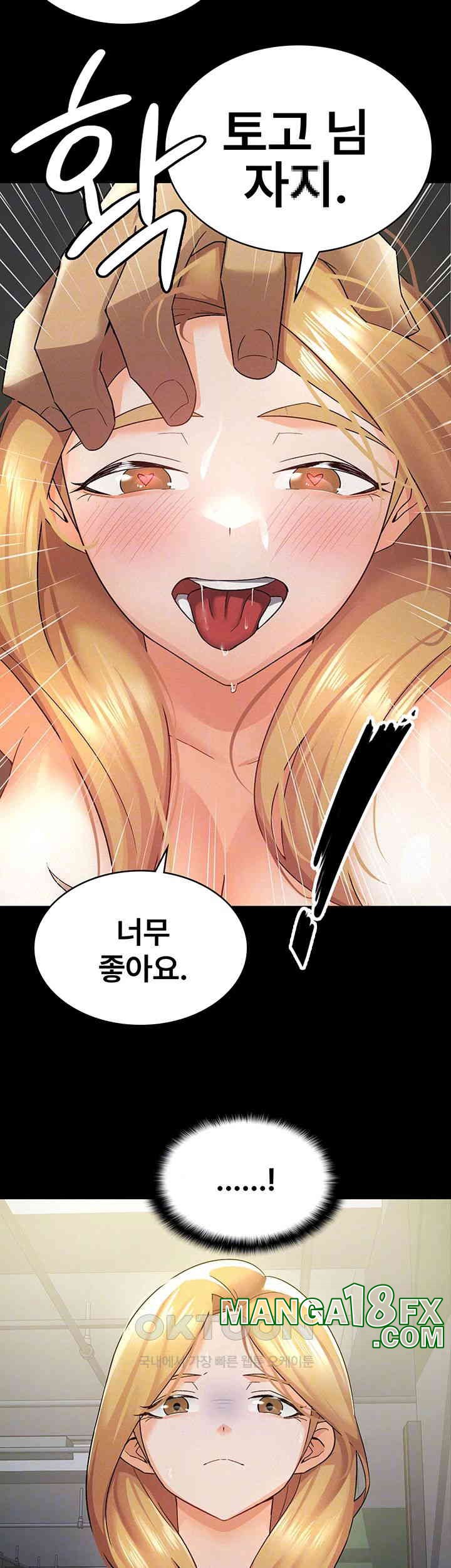 Tax Girlfriend Raw - Chapter 12 [photo 8] - MangaPorn