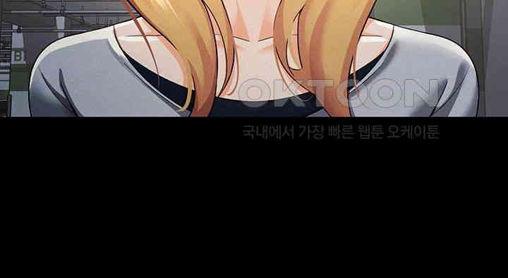 Tax Girlfriend Raw - Chapter 12 [photo 9] - MangaPorn