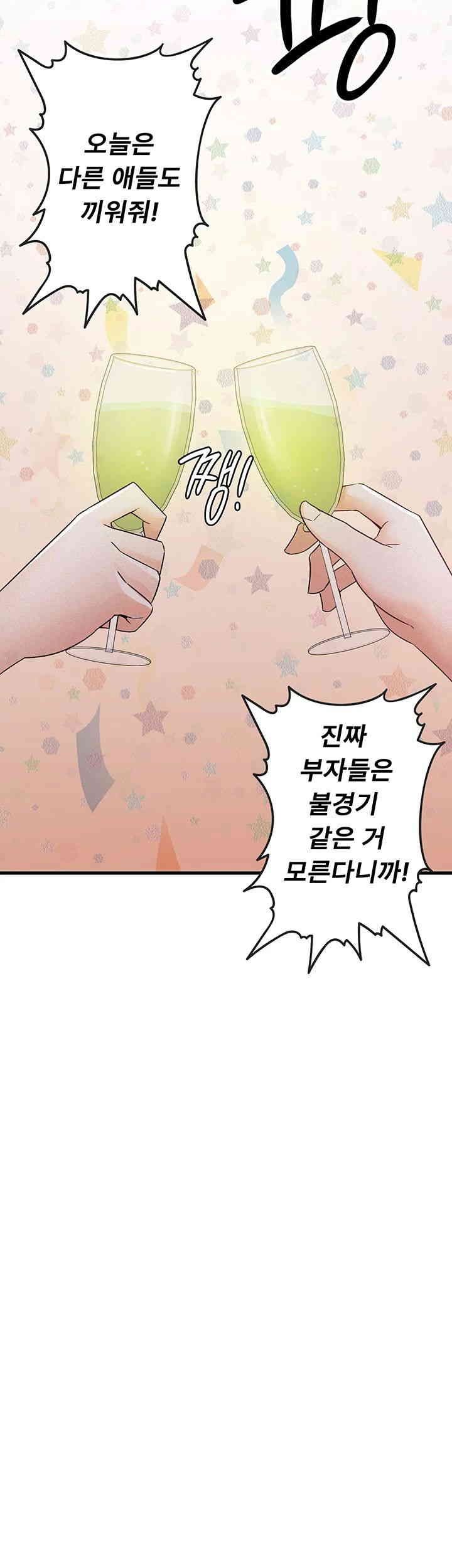 Tax Girlfriend Raw - Chapter 13 [photo 21] - MangaPorn