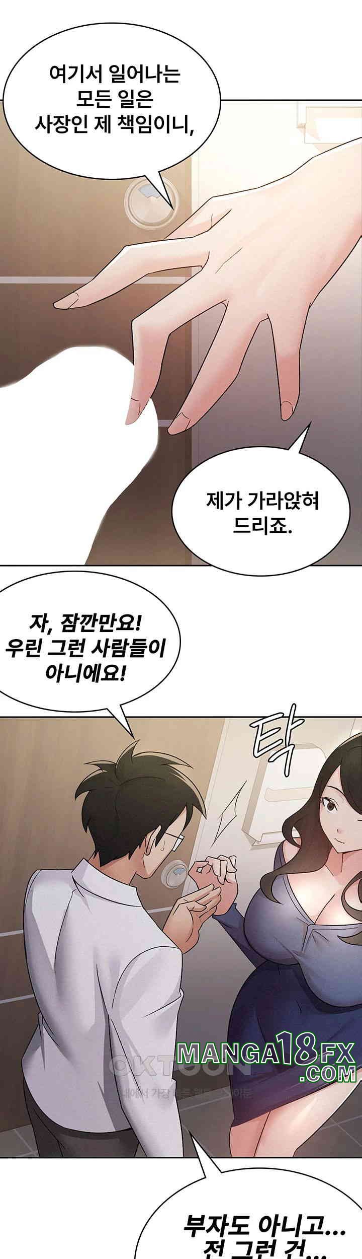 Tax Girlfriend Raw - Chapter 13 [photo 30] - MangaPorn