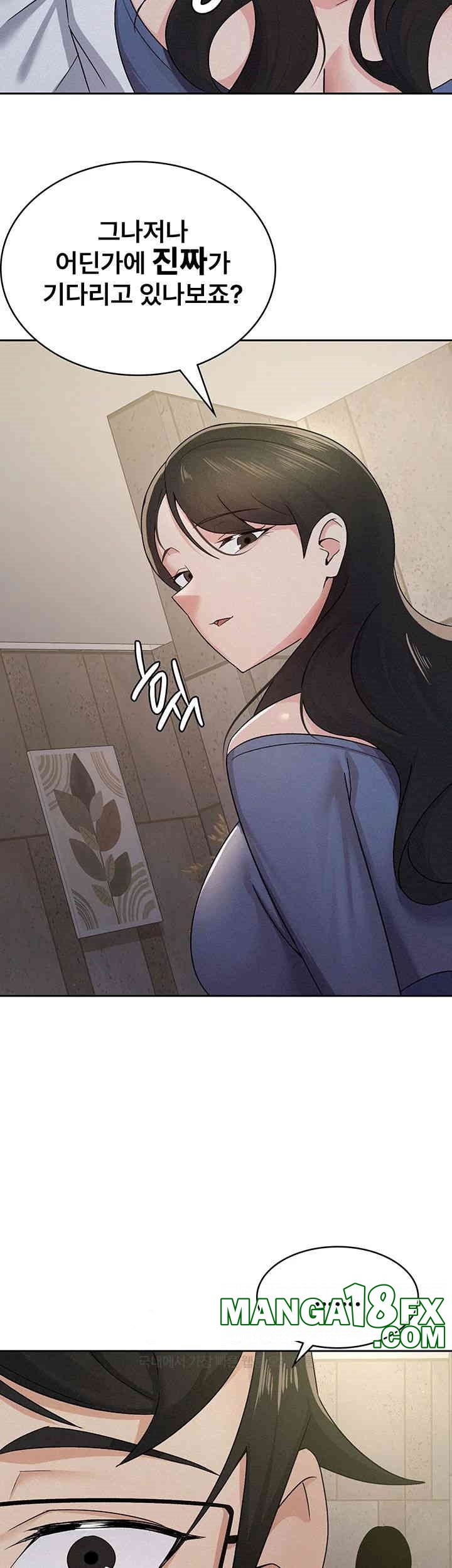 Tax Girlfriend Raw - Chapter 13 [photo 32] - MangaPorn