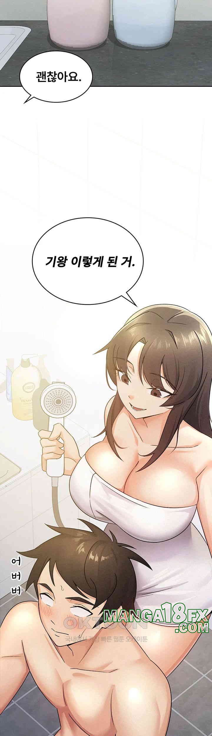 Tax Girlfriend Raw - Chapter 13 [photo 40] - MangaPorn