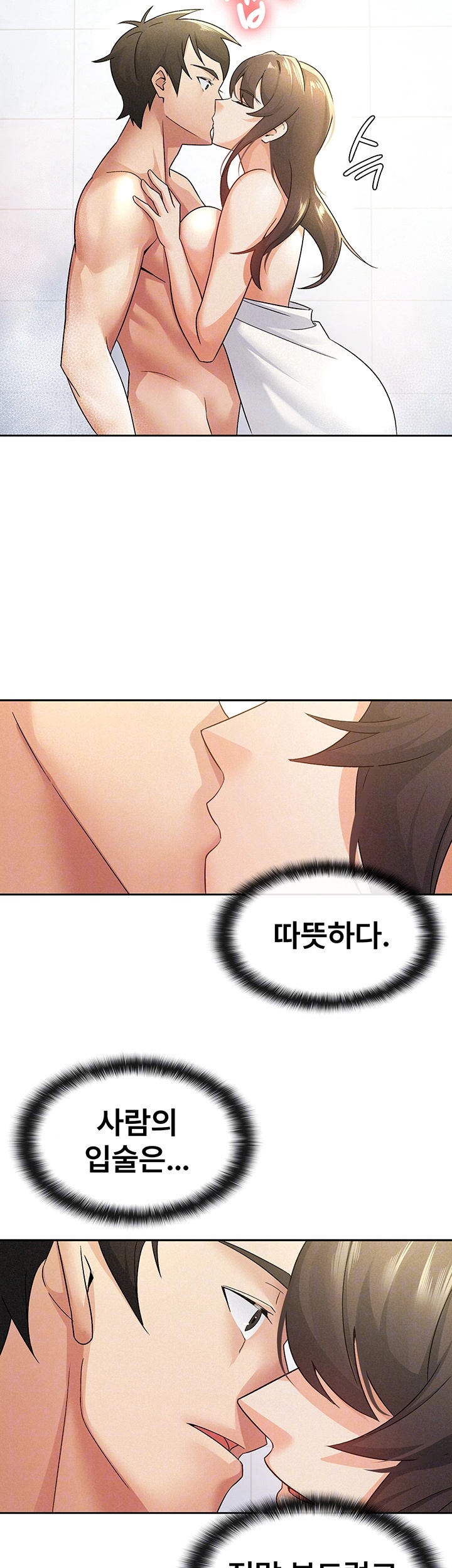 Tax Girlfriend Raw - Chapter 14 [photo 12] - MangaPorn