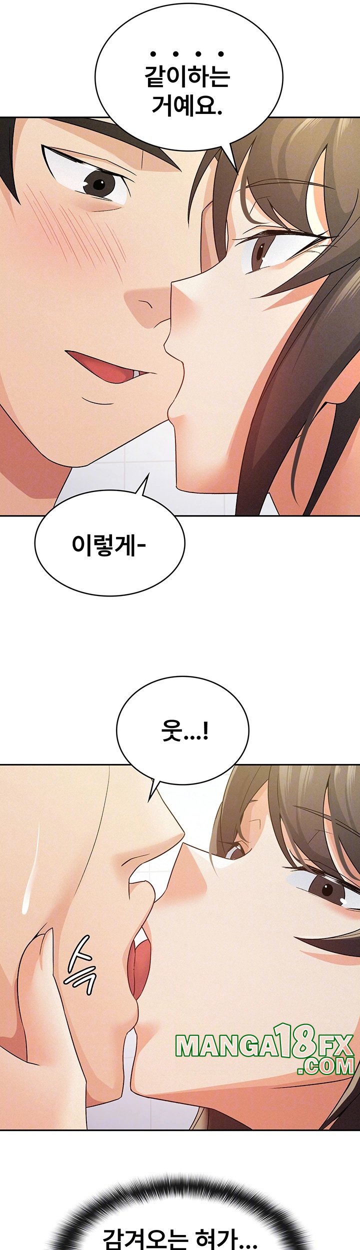 Tax Girlfriend Raw - Chapter 14 [photo 14] - MangaPorn