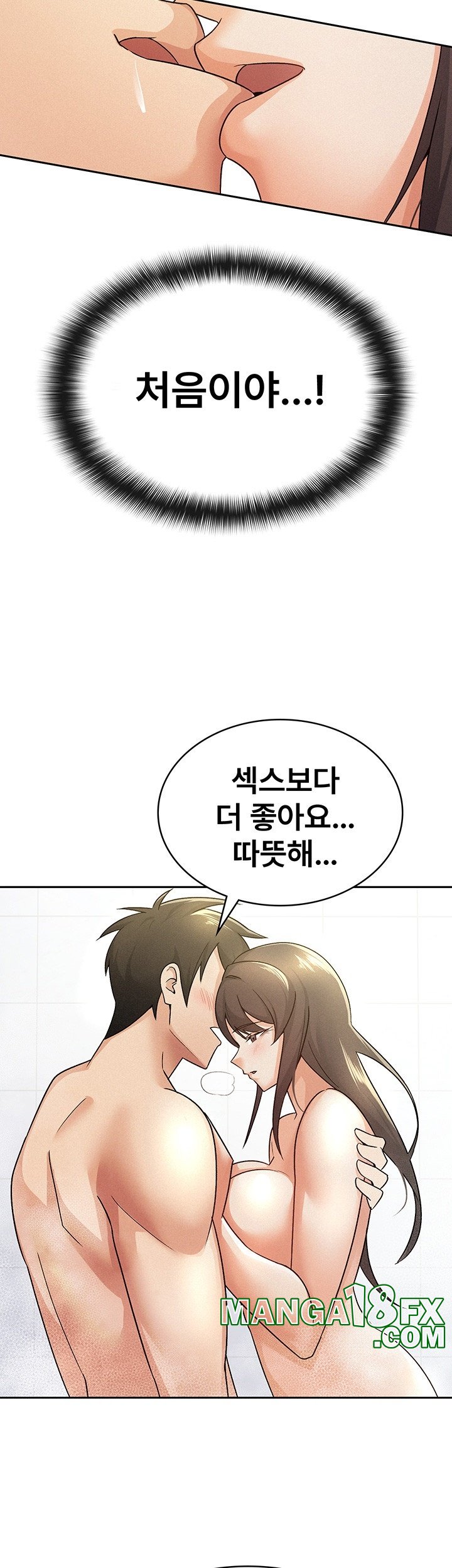 Tax Girlfriend Raw - Chapter 14 [photo 16] - MangaPorn