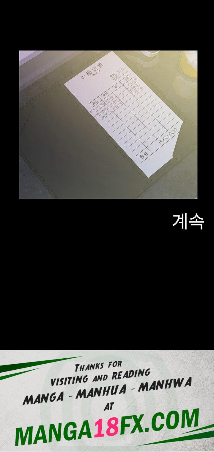 Tax Girlfriend Raw - Chapter 14 [photo 32] - MangaPorn