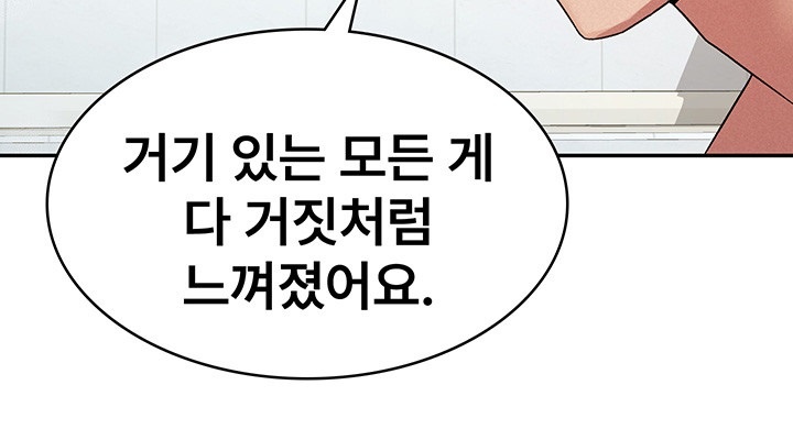 Tax Girlfriend Raw - Chapter 14 [photo 5] - MangaPorn