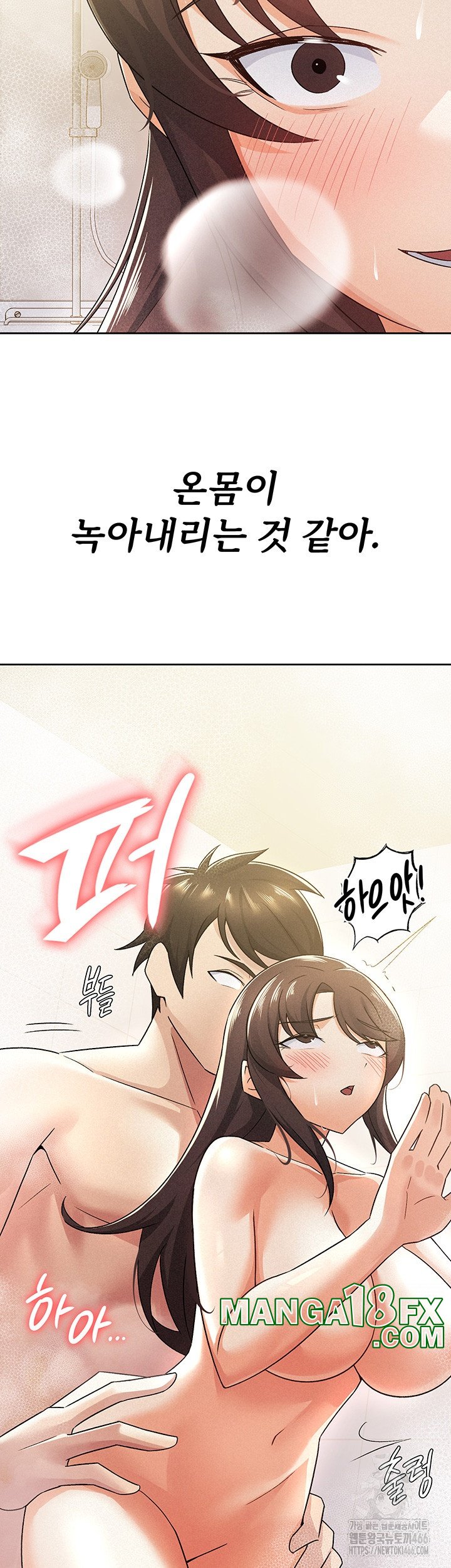 Tax Girlfriend Raw - Chapter 15 [photo 11] - MangaPorn