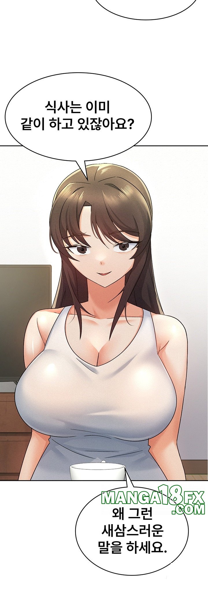 Tax Girlfriend Raw - Chapter 15 [photo 28] - MangaPorn