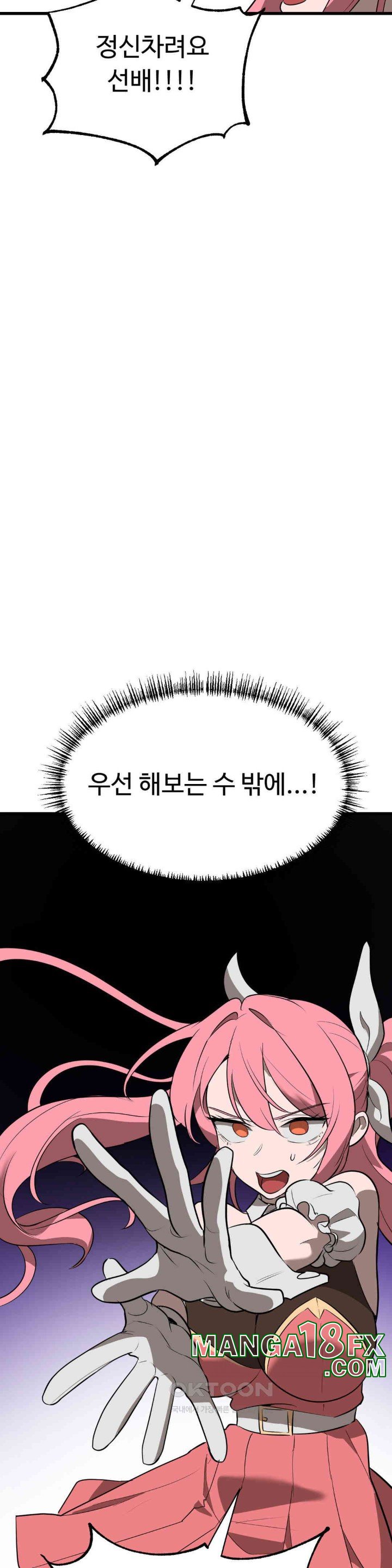 Magical Girl Service Raw - Chapter 8 [photo 10] - MangaPorn