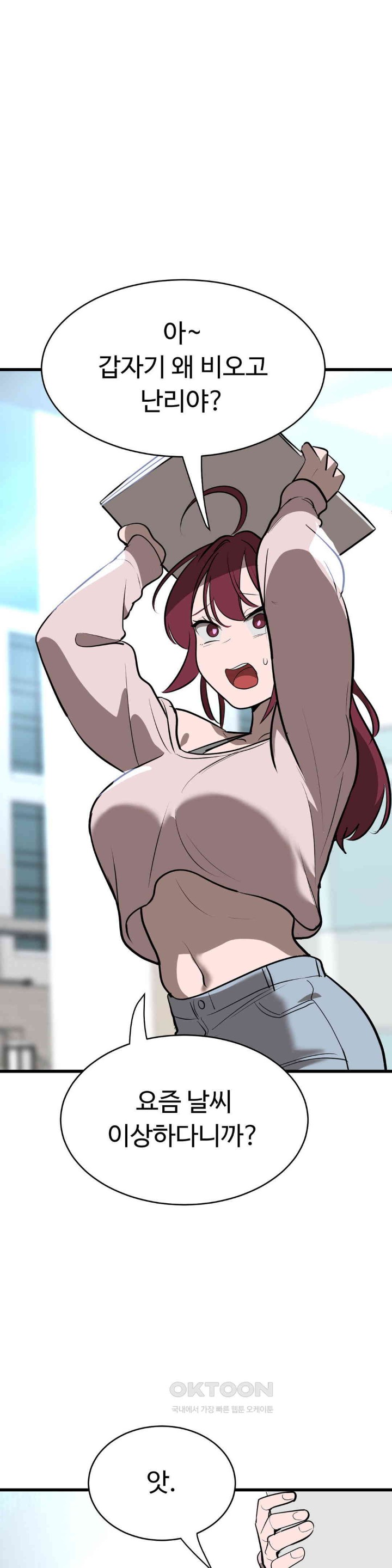 Magical Girl Service Raw - Chapter 8 [photo 14] - MangaPorn