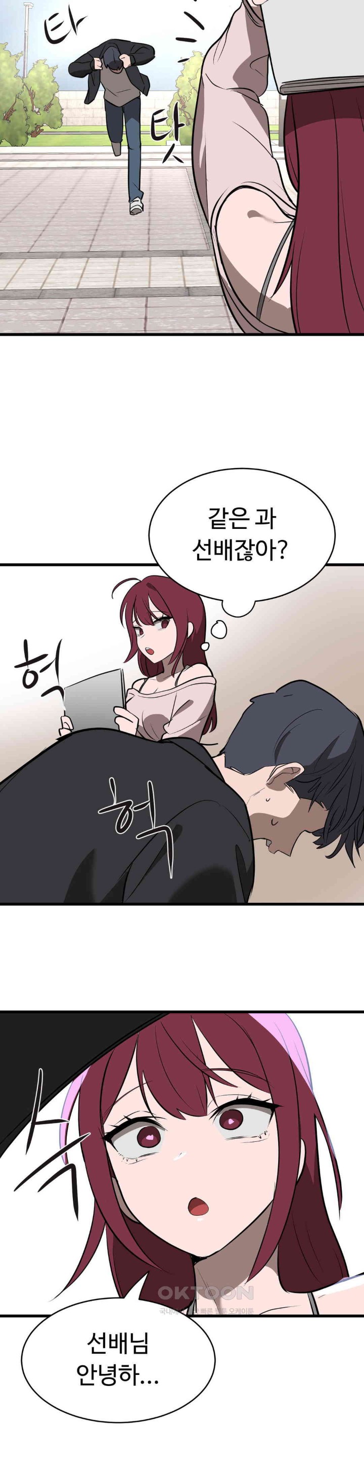 Magical Girl Service Raw - Chapter 8 [photo 15] - MangaPorn