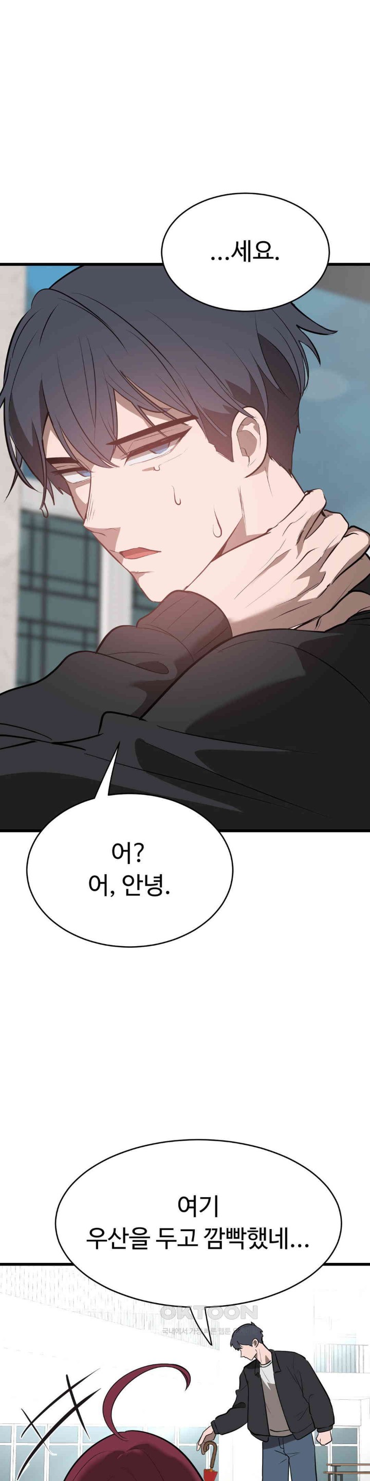 Magical Girl Service Raw - Chapter 8 [photo 16] - MangaPorn