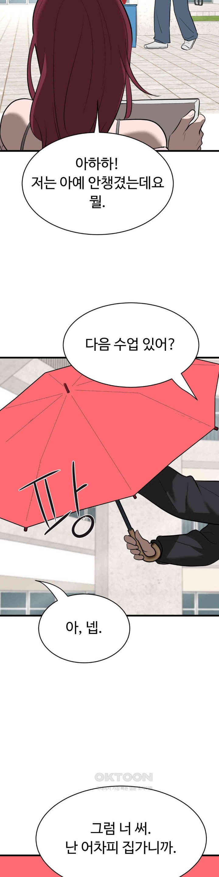 Magical Girl Service Raw - Chapter 8 [photo 17] - MangaPorn