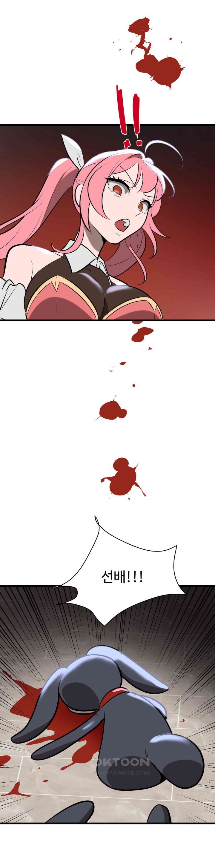 Magical Girl Service Raw - Chapter 8 [photo 2] - MangaPorn