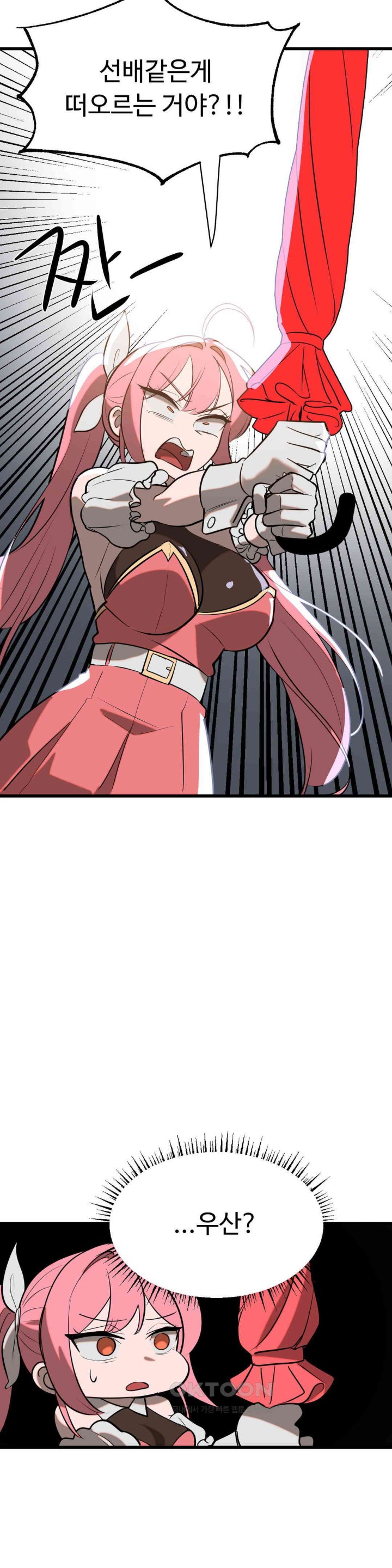 Magical Girl Service Raw - Chapter 8 [photo 20] - MangaPorn