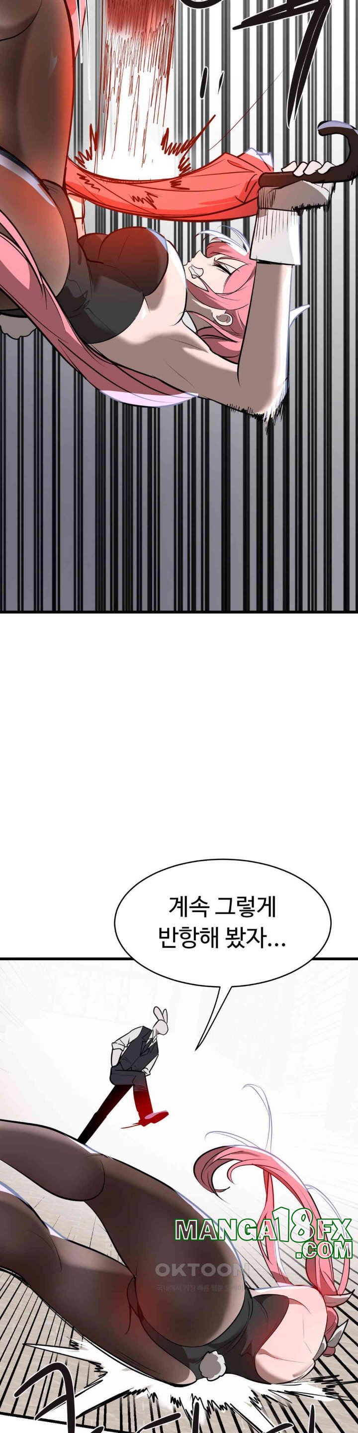 Magical Girl Service Raw - Chapter 8 [photo 25] - MangaPorn