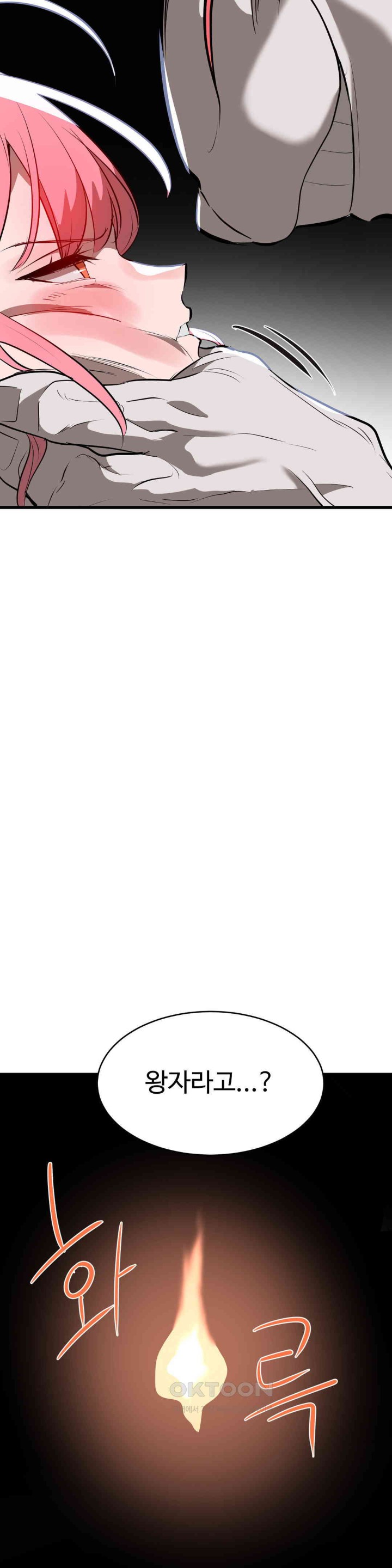 Magical Girl Service Raw - Chapter 8 [photo 27] - MangaPorn