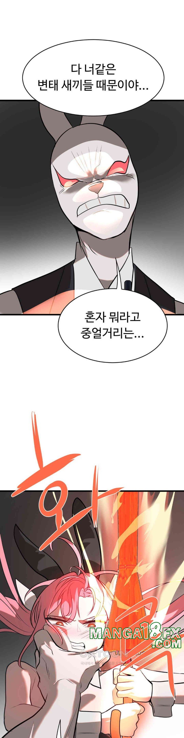 Magical Girl Service Raw - Chapter 8 [photo 30] - MangaPorn