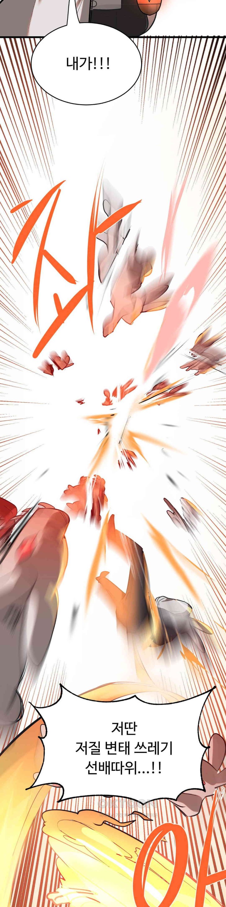 Magical Girl Service Raw - Chapter 8 [photo 31] - MangaPorn