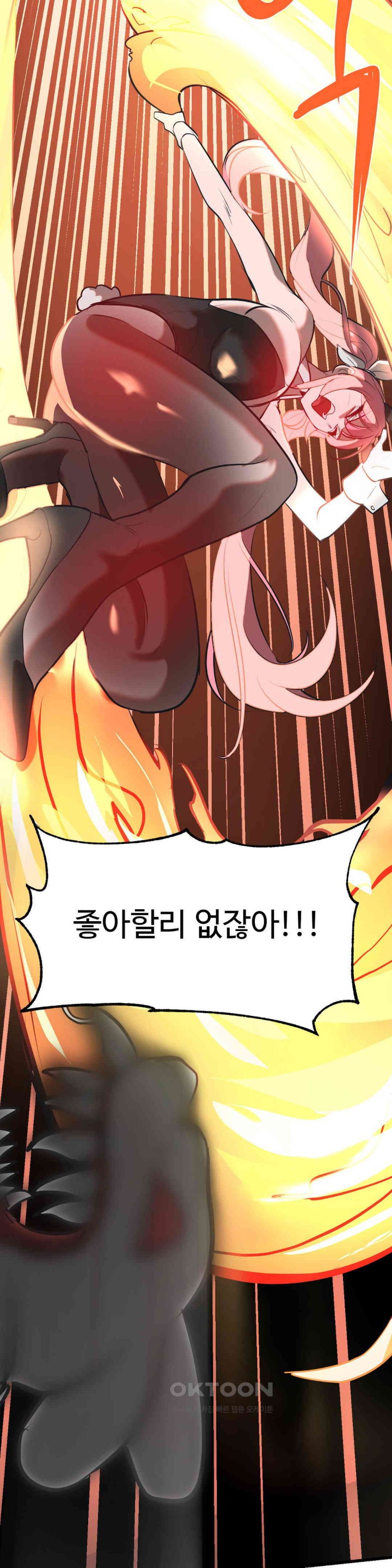 Magical Girl Service Raw - Chapter 8 [photo 32] - MangaPorn