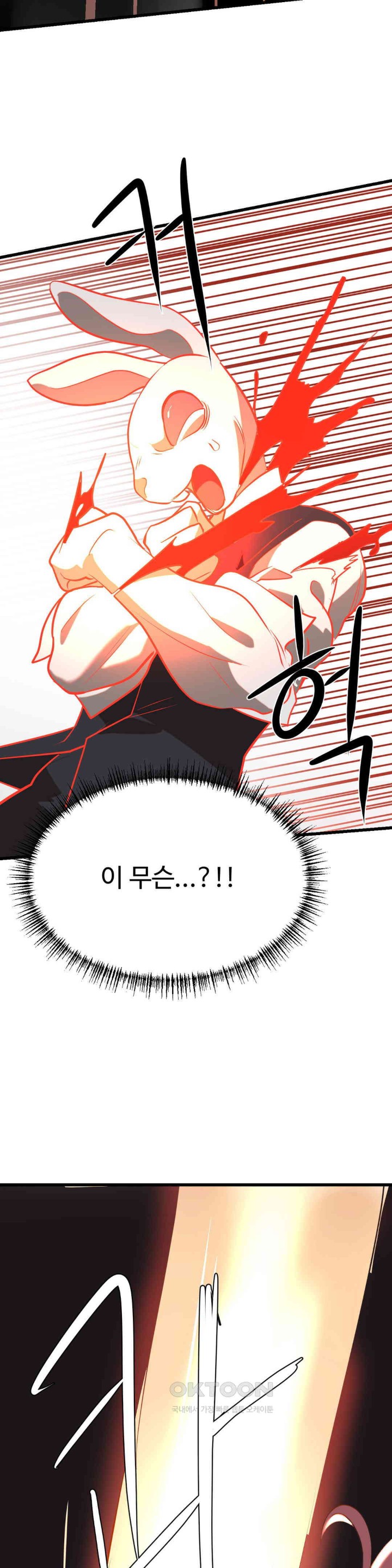 Magical Girl Service Raw - Chapter 8 [photo 33] - MangaPorn