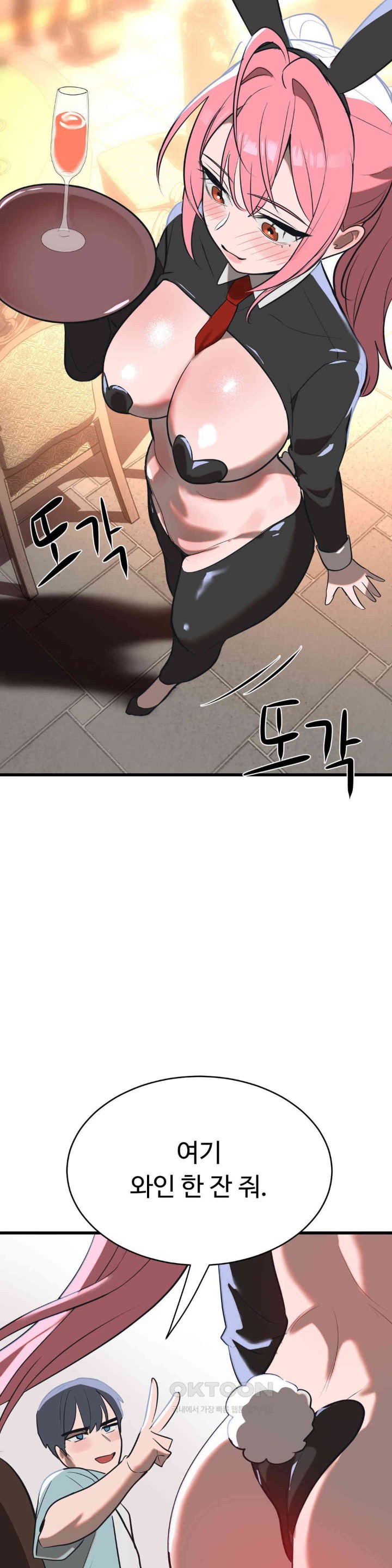 Magical Girl Service Raw - Chapter 8 [photo 39] - MangaPorn