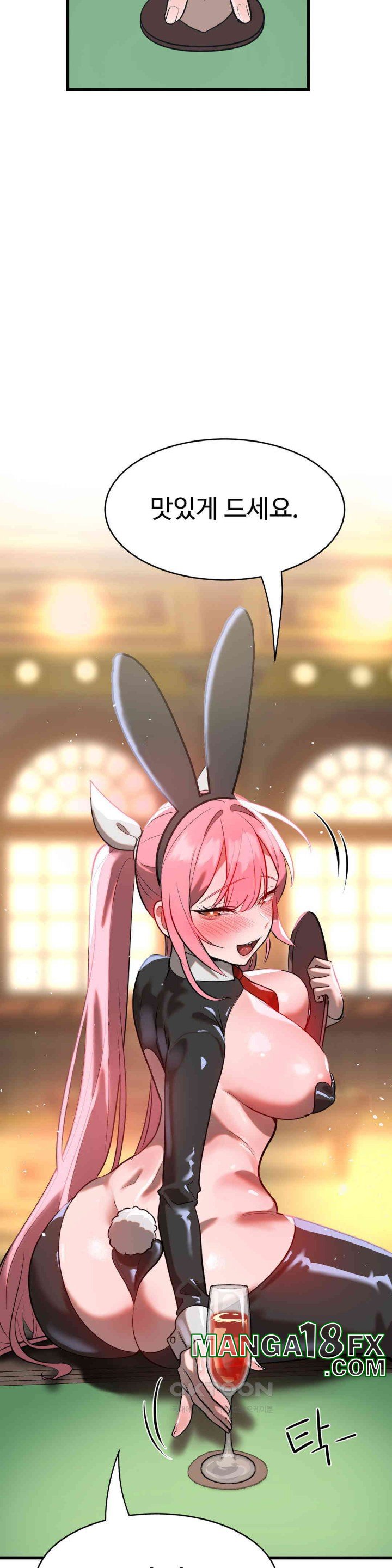 Magical Girl Service Raw - Chapter 8 [photo 41] - MangaPorn