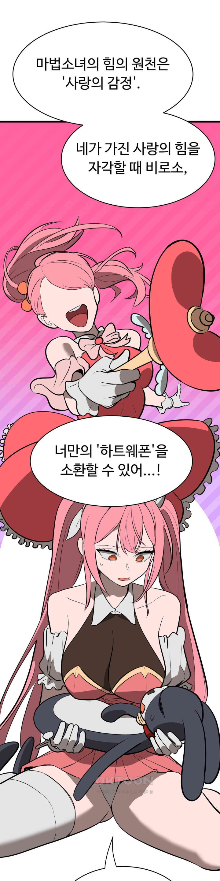 Magical Girl Service Raw - Chapter 8 [photo 5] - MangaPorn