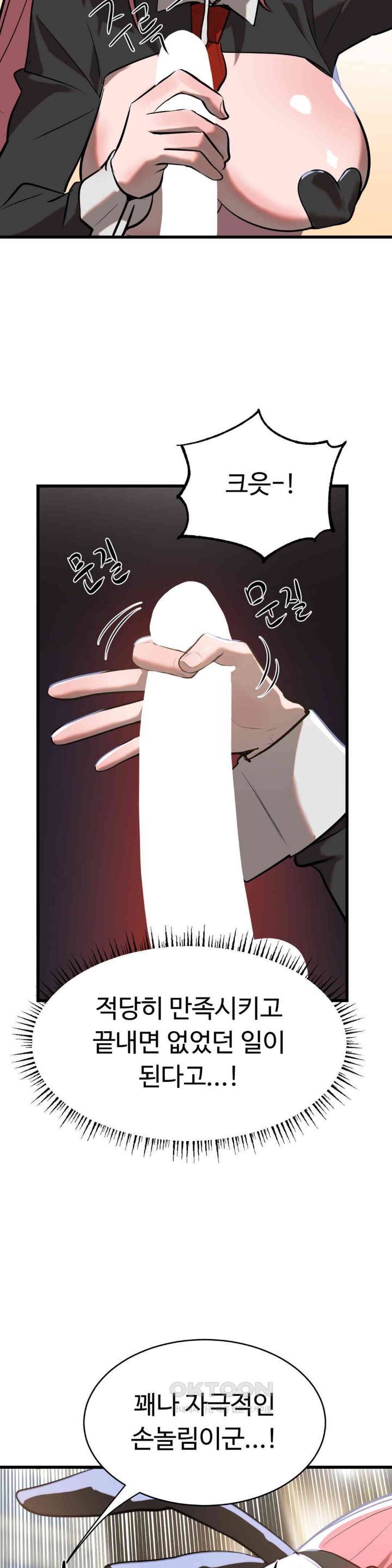 Magical Girl Service Raw - Chapter 9 [photo 10] - MangaPorn