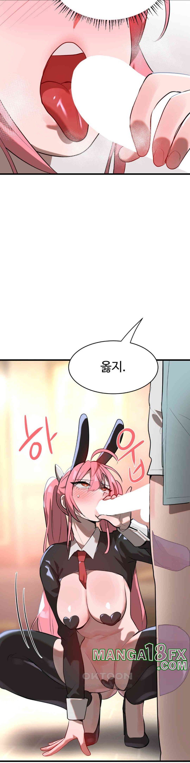 Magical Girl Service Raw - Chapter 9 [photo 13] - MangaPorn