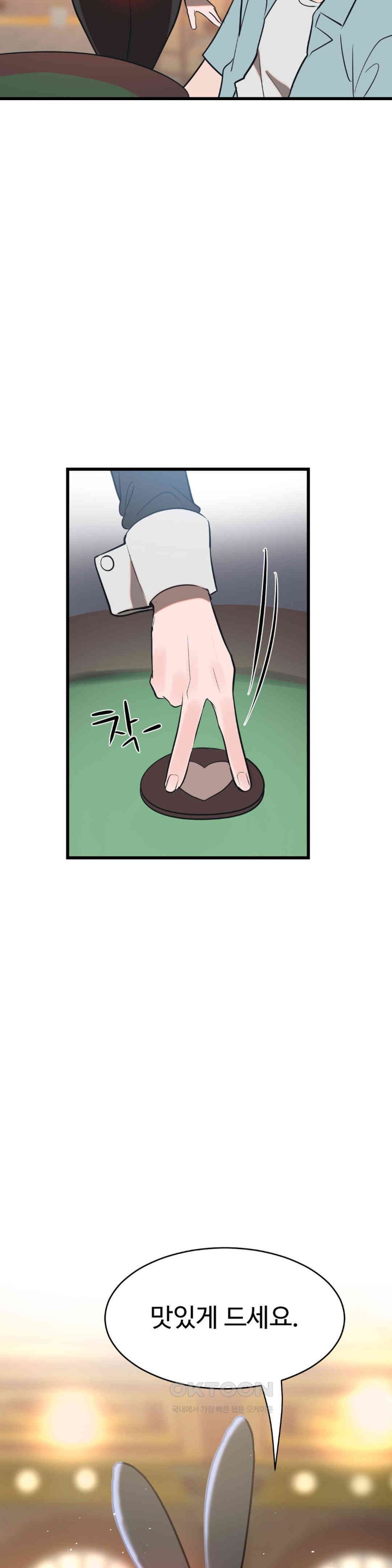 Magical Girl Service Raw - Chapter 9 [photo 2] - MangaPorn