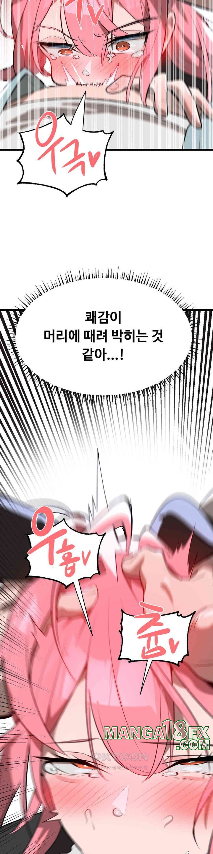 Magical Girl Service Raw - Chapter 9 [photo 23] - MangaPorn