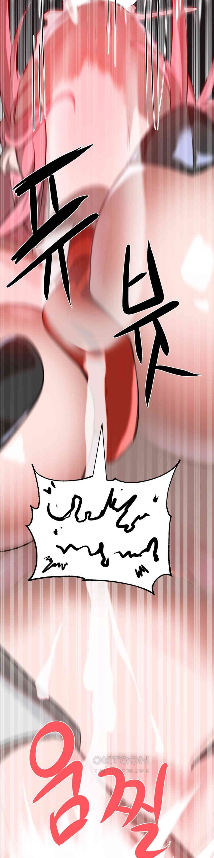 Magical Girl Service Raw - Chapter 9 [photo 25] - MangaPorn