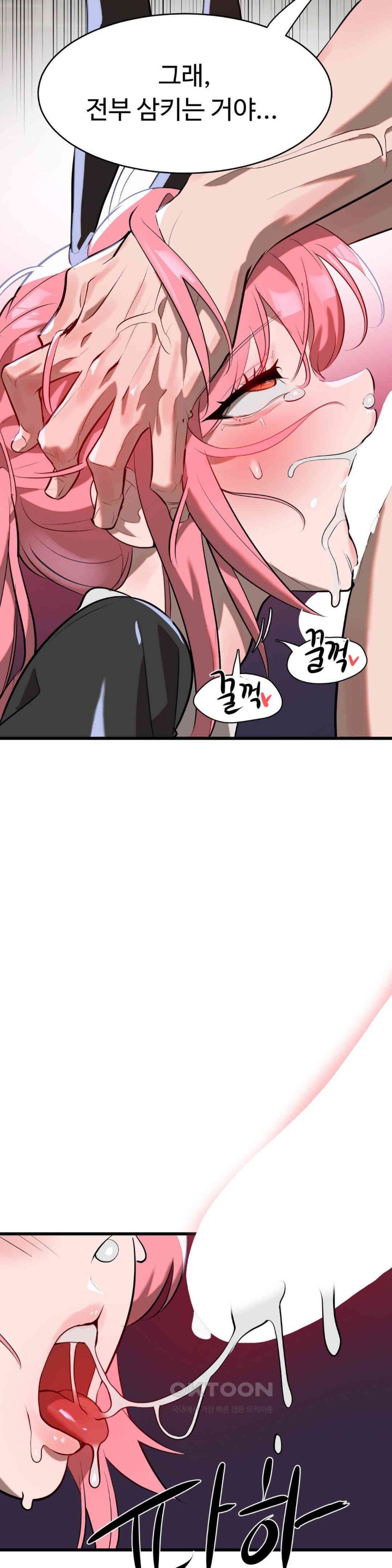 Magical Girl Service Raw - Chapter 9 [photo 28] - MangaPorn