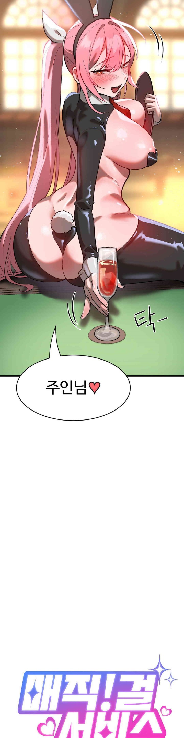 Magical Girl Service Raw - Chapter 9 [photo 3] - MangaPorn