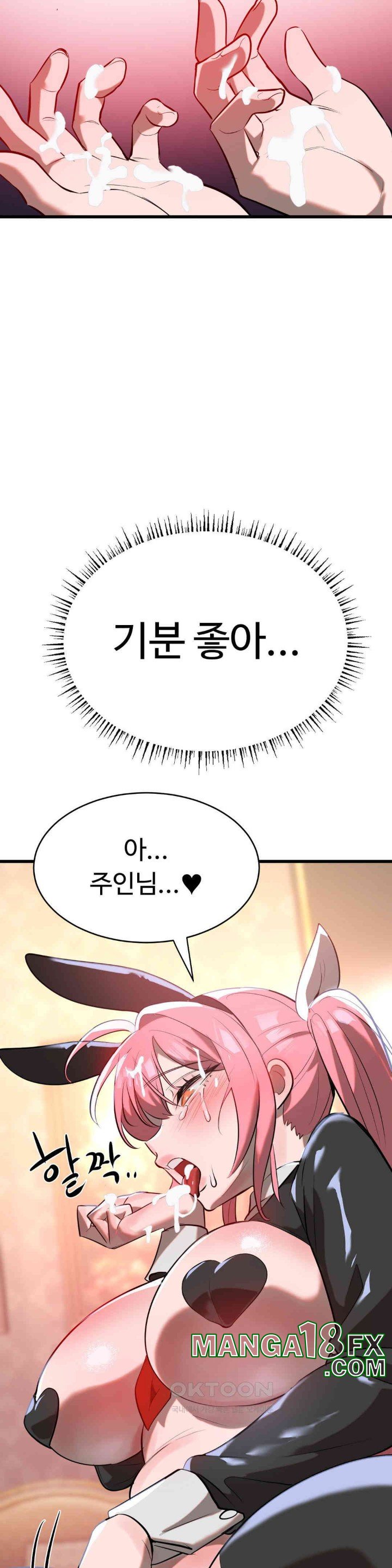 Magical Girl Service Raw - Chapter 9 [photo 31] - MangaPorn