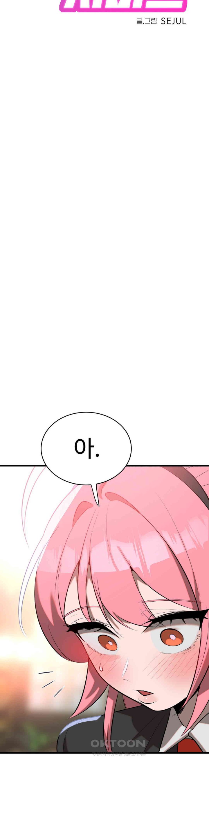 Magical Girl Service Raw - Chapter 9 [photo 4] - MangaPorn