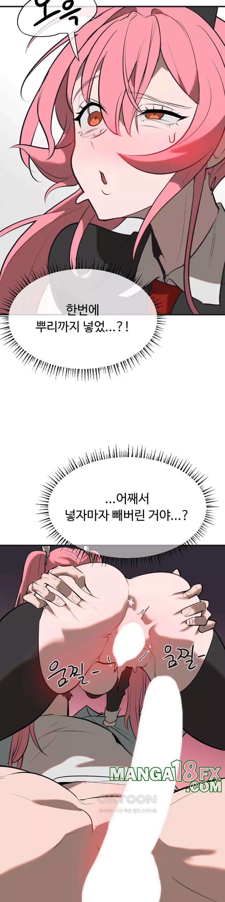 Magical Girl Service Raw - Chapter 10 [photo 10] - MangaPorn