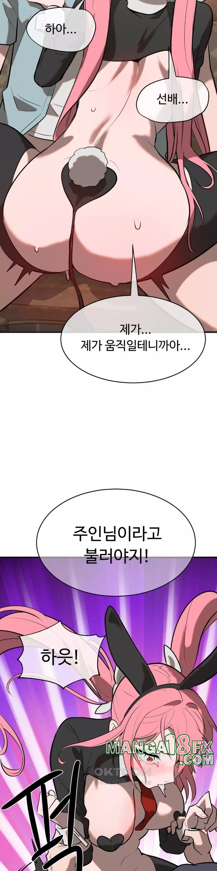 Magical Girl Service Raw - Chapter 10 [photo 12] - MangaPorn