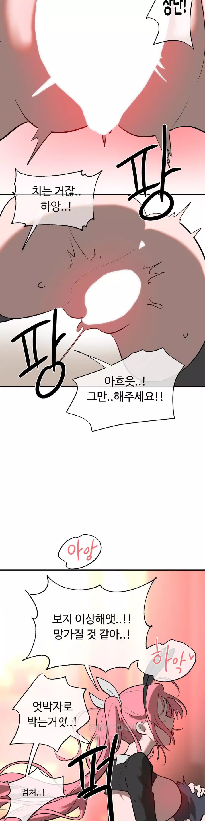 Magical Girl Service Raw - Chapter 10 [photo 15] - MangaPorn