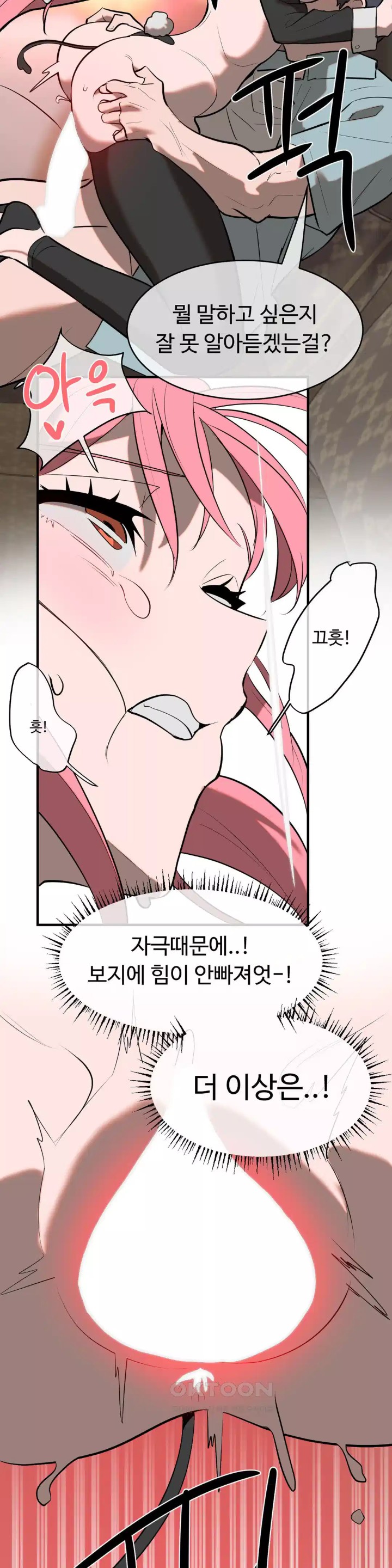 Magical Girl Service Raw - Chapter 10 [photo 16] - MangaPorn